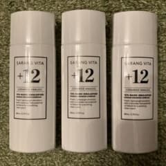 サランヴィータ ナノエマルジョン 乳液ヒアルロン酸 セラミド12% 80ml 