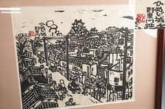 特価！版画家 乾太 ひめじ城 野里門跡 限定100部 59/100 特価！版画家 乾太 ひめじ城 野里門跡 限定100部 59/100 - メルカリ
