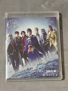 ミュージカル 刀剣乱舞～陸奥一蓮～　Blu-ray 新品未開封のサムネイル