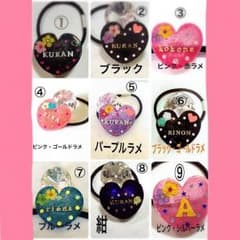 Hikanaka 様 専用のサムネイル