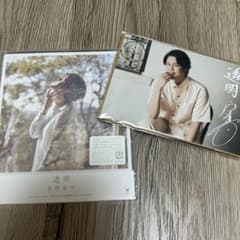 [신품 미개봉] 첫회 사양 미야노 마모루 CD 투명 브로마이드 첨부