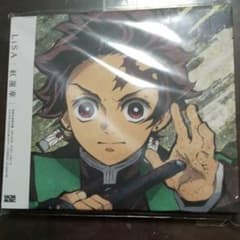 鬼滅の刃CD　期間生産限定版のサムネイル