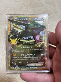レックウザEX 30th MEGA 拡張パック 30th CELEBRATIO…のサムネイル