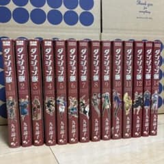 ダンジョン飯　1-14全巻セットのサムネイル