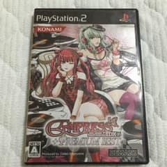 beatmaniaⅡDX16 EMPRESS+PREMIUM BESTのサムネイル