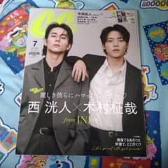CanCam7月号のサムネイル