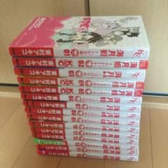 つみき様 海月姫15巻セットのサムネイル