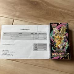 ポケモンカードゲーム MEGAドリームex BOXのサムネイル