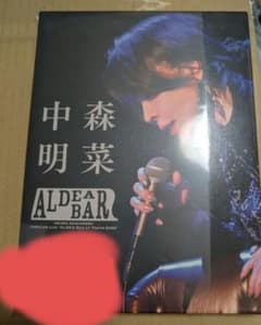 中森明菜 ALDEAR BAR ライブBD 2025のサムネイル