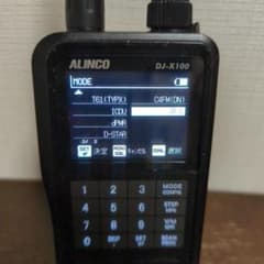 ALINCO DJ-X100 拡張機能2 Ver1.03 ALINCO DJ-X100 拡張機能2 Ver1.03 - メルカリ
