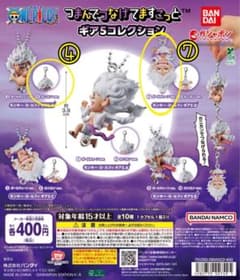 ワンピース つまんでつなげてますこっと ギア5 コレクション ④⑦2種セットのサムネイル