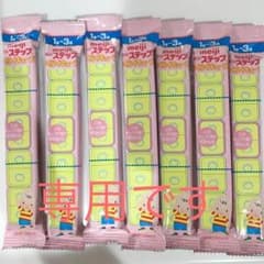明治 ステップ らくらくキューブ 7袋のサムネイル
