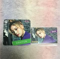 TWICE ダヒョンコースタートレカセットのサムネイル
