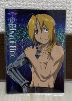 鋼の錬金術師 コレクションカードラムネカード エドワード　レアカード　SP48