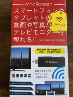 MiraScreenのサムネイル