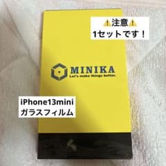 ガラスフィルム iPhone13mini  MINIKA  1セット使用のサムネイル