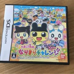 DSソフト たまごっちシリーズのサムネイル