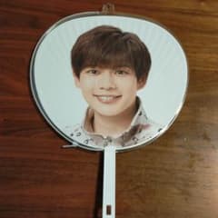 なにわ男子　うちわ　長尾謙杜のサムネイル