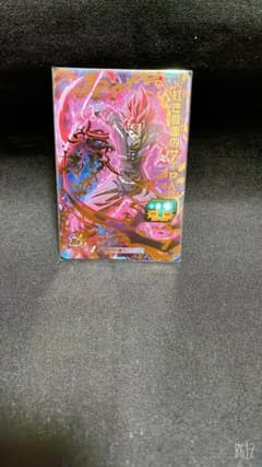 ドラゴンボールヒーローズのサムネイル