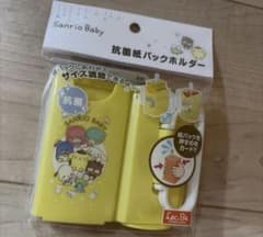 【新品未開封】サンリオ　抗菌紙パックホルダー　サンリオベビー　イエロー - 3