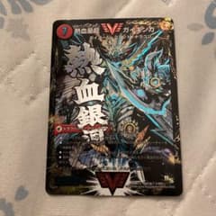 デュエルマスターズ 熱血星龍 ガイギンガ/銀河大剣ガイハートのサムネイル