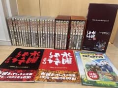 레*와 님 수요일 어때요 DVD 29 권 세트 스티커 노트 특전 있음