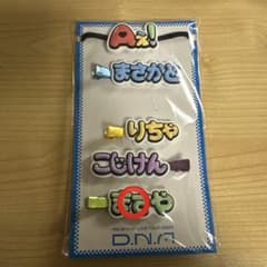 (－ʃ̯－)様専用出品。のサムネイル