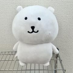 自分ツッコミくま 初期 ぬいぐるみS - メルカリ
