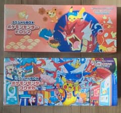 ポケモンセンタースペシャルBOX フクオカ ヒロシマ シュリンク付き