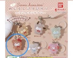 ハローキティ めじるしチャーム アクセサリー キーホールダー ガチャ ラテクマのサムネイル