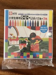 サクラクレパス 小学生専用ワープペンシル 12色+3色のサムネイル