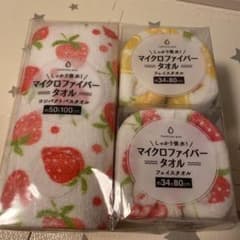 マイクロファイバータオル　セット　未使用新品のサムネイル