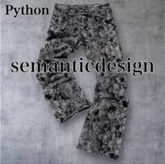 00s archive grunge flare denim pants y2k - メルカリ