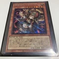 遊戯王 精霊世妃ドリアード　シークレットのサムネイル