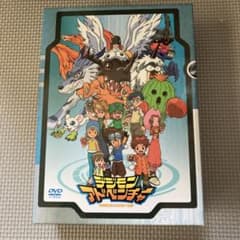 デジモンアドベンチャー DVD-BOX〈9枚組〉のサムネイル
