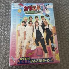 カクエキ！ 灼熱のB&ZAIダービー DVD - メルカリ
