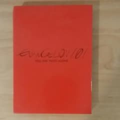 ヱヴァンゲリヲン新劇場版:序 EVANGELION:1.11 YOU ARE(…のサムネイル