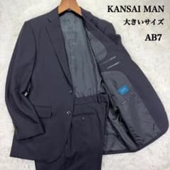 大きいサイズ】カンサイマン セットアップスーツ AB7 ネイビー