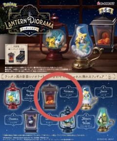 포켓몬 LANTERN DIORAMA 랜턴 디오라마 인간 도마뱀