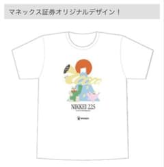 マネックス　日経平均70,000円突破記念　Tシャツのサムネイル