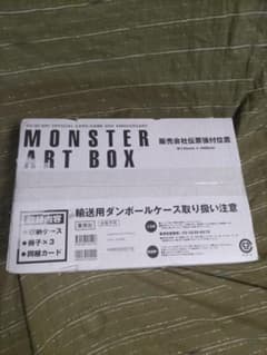 遊戯王 MONSTER ART BOX 輸送箱未開封 遊戯王 20th ANNIVERSARY MONSTER ART BOX - メルカリ