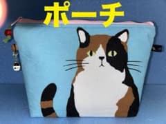 802ハンドメイドにゃんこ手拭いリメイクポーチ（内ポケット有り）やねのみやけさんのサムネイル