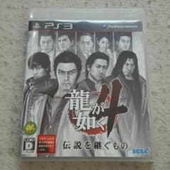 PS3 龍が如く4のサムネイル