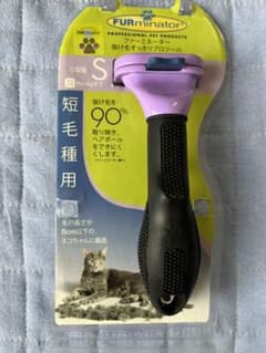 ファーミネーターのサムネイル