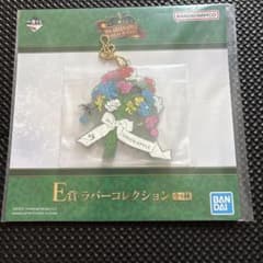 Mrs. GREEN APPLE 1번 복권 E상 고무 컬렉션