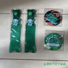 喜矢武豊(喜屋武豊) セットのサムネイル