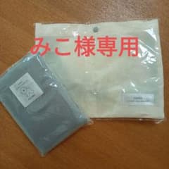 オルビスサコッシュ・　エコバックセットのサムネイル