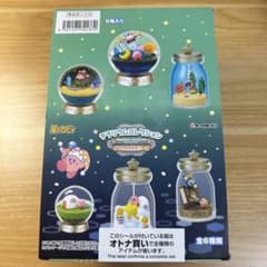 リーメント 星のカービィ テラリウムコレクション デラックス 