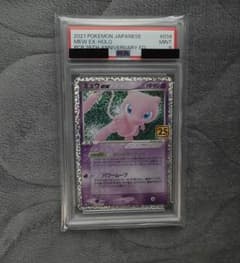 【 PSA9 】ミュウex プロモカードパック 25th PSA9】ミュウex プロモカードパック 25th - メルカリ