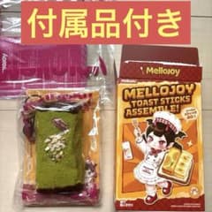 メロジョイ ドバイチョコ トーストスティック - メルカリ